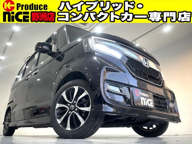 Ｇ・Ｌホンダセンシング　ホンダセンシング・両側電動スライドドア・クルーズコントロール・ビルトインＥＴＣ・バックカメラ・スマートキー・プッシュスタート・シートヒーター・衝突軽減ブレーキ・ＬＥＤヘッドライト・純正アルミホイール