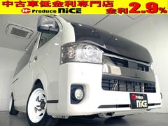トヨタ　ハイエースバン　スーパーＧＬ　ダークプライムＩＩ　両側電動ドア　７インチフルセグナビ