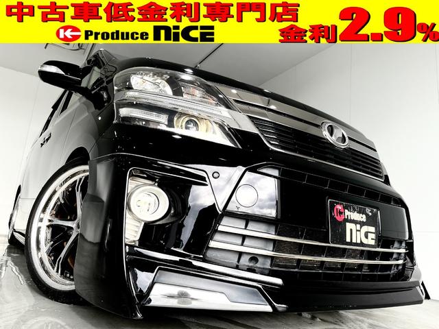 ヴェルファイア(トヨタ) ２．４Ｚ　ゴールデンアイズ　アルパインナビ！車高調！後席モニター！ＥＴＣ！パワーバックドア！両側電動 中古車画像