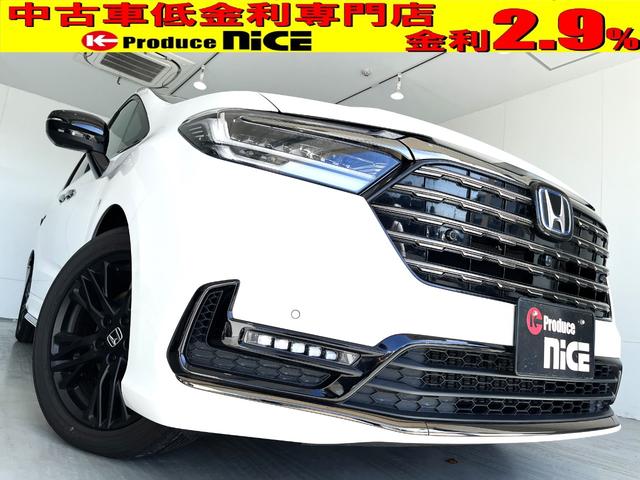 オデッセイハイブリッド(ホンダ) e:HEVアブソルート・EXブラックエディション パノラミックビューモニター 純正18インチアルミホイール 衝突軽減ブレーキ ブラインドスポットモニター Wエアコン 両側電動スライドドア PWバックドア HDMI入力 LEDライト ワイヤレス充電 中古車画像