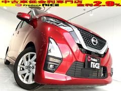 デイズ ハイウェイスター X アラウンドビューモニター 衝突軽減ブレーキ コーナーセンサー LEDヘッドライト 純正7型ナビ CD Bluetooth フルセグTV 純正14インチAW PUSHスタート AUTOエアコン 中古車画像