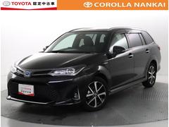 トヨタ カローラフィールダーハイブリッドの中古車 中古車価格 相場情報 価格 Com トヨタ カローラフィールダーハイブリッドの中古車 中古車価格 相場情報 価格 Com