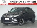 ヴェゼル ハイブリッドＺ・ホンダセンシング　Ｇａｔｈｅｒ８ＩＮナビ地デジＲカメラＥＴＣ前後Ｄレコ２年保証　サポカー　ワンオーナーカー　ＥＣＯＮモード　地デジ　バックカメラ付き　エアバック　前席シートヒーター　ＬＥＤヘッド　クルコン　メモリナビ（1枚目）