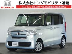 ホンダ　Ｎ−ＢＯＸ　Ｇ　Ｌホンダセンシング　Ｇａｔｈｅｒｓ８ＩＮナビ地デジＲカメラＥＴＣドラレコ１年保証　パワーウィンド