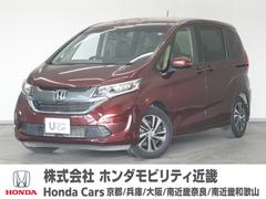 ホンダ　フリード　Ｇ　ホンダセンシング　７ＩＮナビ地デジＲカメラＥＴＣドラレコ１年保証　Ｉ−ＳＴＯＰ