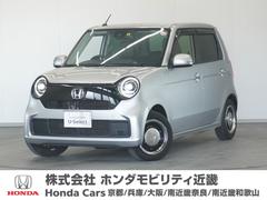 ホンダ　Ｎ−ＯＮＥ　オリジナル　１オーナー７ＩＮナビＣＤＲカメラＥＴＣ２年保証　メモリナビ　Ｎａｖｉ