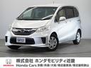 ホンダ フリード Ｇプレミアムエディション　７ＩＮナビ地デジＲカ...