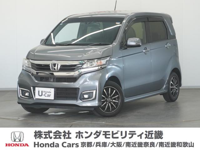 N−WGNカスタム(ホンダ) GSSパッケージ 1年保証ナビRカメDレコETCクルコンBT地デジ イモビライザー リアカメラ 禁煙 サイドエアバック キーフリーシステム 1オナ AW メモリーナビ エアコン フルセグ ドラレコ クルーズコントロール 中古車画像