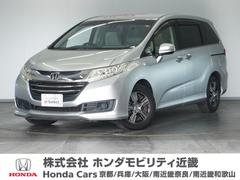 オデッセイ G・EX 1年保証ナビDレコRカメETC両電扉BT地デジ 衝突軽減 盗難防止システム リヤカメラ 両側自動ドア DVD再生 1オーナー 3列シート アイドリングストップ スマートキー クルコン ETC 禁煙 中古車画像