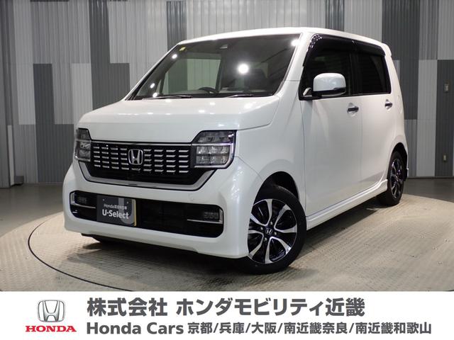 ホンダ Ｎ－ＷＧＮカスタム Ｌホンダセンシング　ワンオーナー車・いまコレ＋新品フロアマット付・運転席シートヒーター