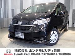 ホンダ　フリード　Ｇ　Ｕ−セレクトプレミアム認定車　当社デモカー　純正メモリーナビ