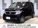 Ｇ・ターボパッケージ　ワンオーナー車・純正メモリーナビ・あんしんパッケージ・１年間走行無制限ホッと保証付(1枚目)