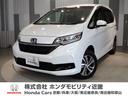 ホンダ フリード＋ Ｇ・ホンダセンシング　ワンオーナー車ギャザス...