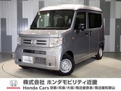 ホンダ　Ｎ−ＶＡＮ　Ｇ　当社デモカー　純正メモリーナビ　ホンダセンシング