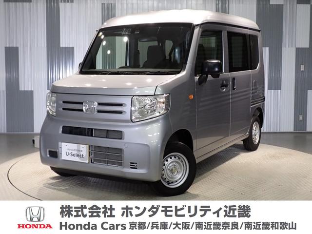 ホンダ Ｎ－ＶＡＮ Ｇ　当社デモカー・４ＷＤ・純正メモリーナビ・ホンダセンシング・１年間走行無制限ホッと保証付