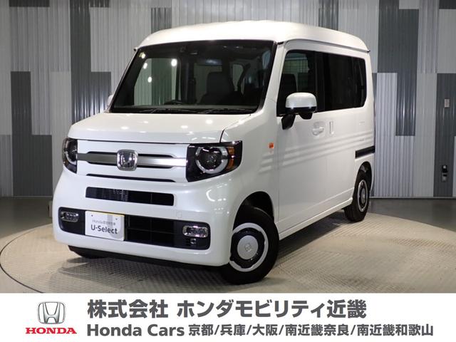 ホンダ Ｎ−ＶＡＮ＋スタイル ファン　ターボ　当社デモカー　純正メモリーナビ