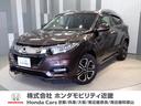 ホンダ ヴェゼル ハイブリッドＺ・ホンダセンシング　ワンオーナー...