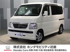 ホンダ　バモス　Ｇ　クラリオンＣＤチューナー５速ミッション車１年間走行無制限のホッと保証付き