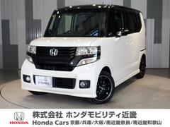 ホンダ　Ｎ−ＢＯＸカスタム　ＧターボＳＳパッケージ　ワンオーナー車ギャザスメモリーナビあんしんパッケージ１年間走行無制限のホッと保証付き有料の延長保証にご加入で　最長２年間走行無制限保証まで延長出来ます