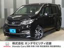 ホンダ ステップワゴンスパーダ スパーダ・クールスピリットホンダ...