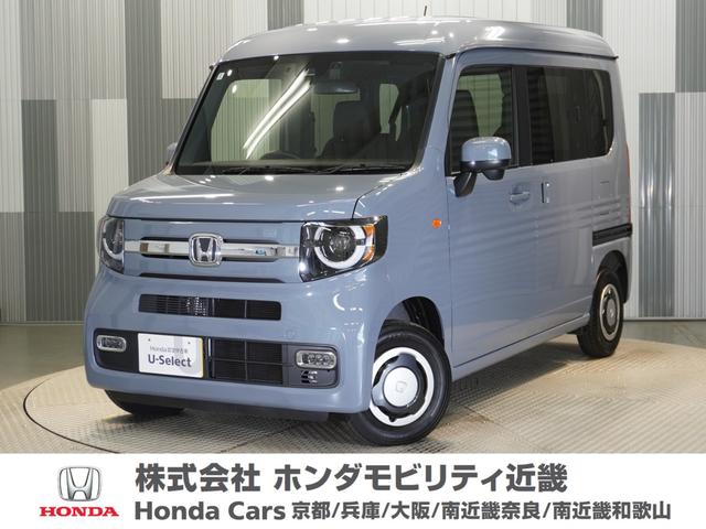N−VAN(ホンダ) ファン 当社デモカー 純正メモリーナビ ホンダセンシング LEDヘッドライト ETC ドライブレコーダー U−SelectPlemium2年間走行無制限保証 中古車画像