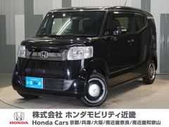 N-BOXスラッシュ G・Lターボインテリアカラーパッケージ ワンオーナー車 いまコレ+ 純正メモリーナビ 安心パッケージ ディスチャージヘッドライト ETC U-Select1年間走行無制限保証 中古車画像