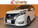 日産 セレナ ｅ－パワー　ハイウェイスターＶ　後期型　ＥＴＣ　全...