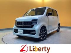N-WGNカスタム 未使用車の中古車を探すなら【グーネット】 N-WGNカスタム 未使用車の中古車を探すなら【グーネット】