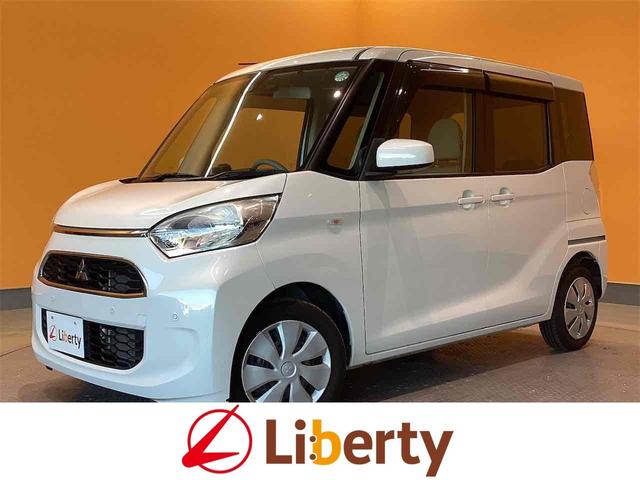 ｅＫスペース(三菱) Ｍ　ｅ−アシスト　バックカメラ　両側スライドドア　ナビ　衝突被害軽減システム　キーレスエントリー　アイドリングストップ　電動格納ミラー　ベンチシート　ＣＶＴ　盗難防止システム　ＥＳＣ　Ｂｌｕｅｔｏｏｔｈ　エアコン 中古車画像