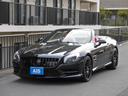 ＳＬ５５０ブルーエフィシェンシーエディション１　７０台限定車　マジックスカイバリオルーフ　レッドレザーシート　純正ナビ　フルセグＴＶ　ハーマンカードンオーディオ　レーダーセーフティ　１９＆２０インチＡＷ(1枚目)