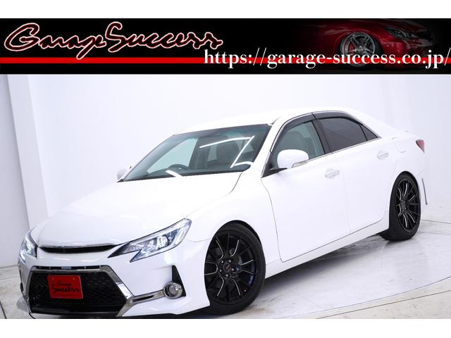トヨタ マークX 250G リラックスセレクション G's仕様