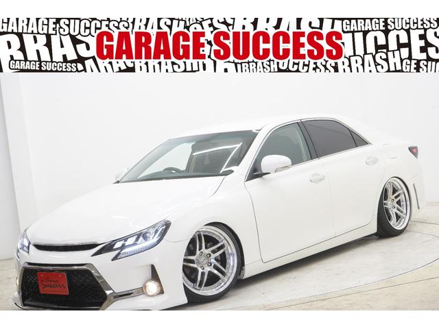 マークＸ(トヨタ) ２５０Ｇ　リラックスセレクション　前後Ｇ’ｓバンパー／ＢＲＡＳＨ１９インチ／新品タイヤ／新品ＴＥＩＮ 中古車画像