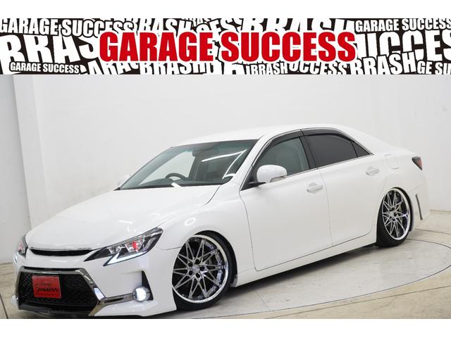 マークＸ(トヨタ) ２５０Ｇ　リラックスセレクション　アンビエント施工／前後Ｇ’ｓバンパー／新品ＴＥＩＮDampers／新品ＷＯＲＫシュバート（ＳＧ１）１９ＡＷ／２眼ヘッドライト（赤眼）／ＢＲＡＳＨナット／Ｂｌｕｅｔｏｏｔｈ／パワーシート／プッシュスタート／ 中古車画像