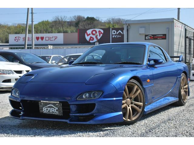 マツダ ＲＸ－７ タイプＲＢ　Ｓパッケージ　ボーダーレーシングＦバンパー　ＧＰスポーツＳ／Ｒエアロ　マナレイレーシング１８アルミ　ブリッツ車高調　ＲＳＲマフラー　ビックスロットル　３連追加メーター　Ｒスポイラー　エアクリ　ディスプレイオーディオ