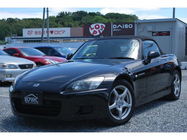 ホンダ Ｓ２０００ タイプＶ　修復歴無　当店管理ユーザー仕入車輛　ブラックレザー