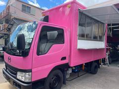 マツダ　タイタンダッシュ　　キッチンカー　移動販売車　フードトラック（Ｃ）