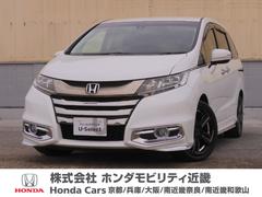 ホンダ　オデッセイ　アブソルート　ＥＸ　ワンオーナー　純正ナビＶＸＭ１６５ＶＦＥＩ