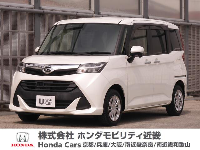 ＧＳＡＩＩ　７インチナビ　両側電動スライドドア　バックカメラ　クルーズコントロール　フルセグＴＶ　ＥＴＣ　ＤＶＤ　Ｂｌｕｅｔｏｏｔｈ　ＬＥＤヘッドライト　横滑り防止装置　衝突被害軽減ブレーキ