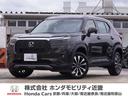 特選車!ホンダ認定中古車ディーラーならではの高品質! 一部離島を除き日本全国へ販売させて頂きます。お気軽にお問い合わせください