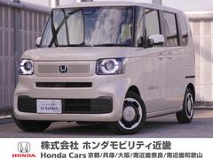 N-BOX ファッションスタイル 8インチナビ バックカメラ ドラレコ ETC アダプティブクルーズコントロール 両側電動スライドドア シートヒーター Bluetooth LEDヘッドライト 衝突被害軽減ブレーキ フルセグ 禁煙車 中古車画像