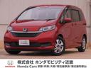 特選車!ホンダ認定中古車ディーラーならではの高品質! 一部離島を除き日本全国へ販売させて頂きます。お気軽にお問い合わせください