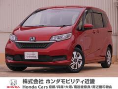 フリードハイブリッド ハイブリッド・Gホンダセンシング ワンオーナー 7インチナビ バックカメラ ドラレコ ETC アダプティブクルーズコントロール 両側電動スライドドア シートヒーター Bluetooth LEDヘッドライト 衝突被害軽減ブレーキ 禁煙車 中古車画像