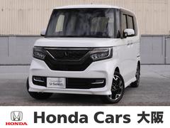 ホンダカーズ大阪　東成店　（株）ホンダモビリティ近畿  Ｎ−ＢＯＸカスタム Ｇ・Ｌターボホンダセンシング