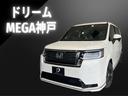 ｅ：ＨＥＶスパーダ　登録済未使用車　ホンダセンシング　マルチビューカメラ　電動リアゲート　アダプティブクルーズコントロール　シートヒーター　クリアランスソナー　ＬＥＤヘッドライト　プッシュスタート／スマートキー(1枚目)