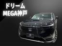 ホンダ ヴェゼル ｅ：ＨＥＶ　Ｚ　登録済未使用車／シートヒーター...