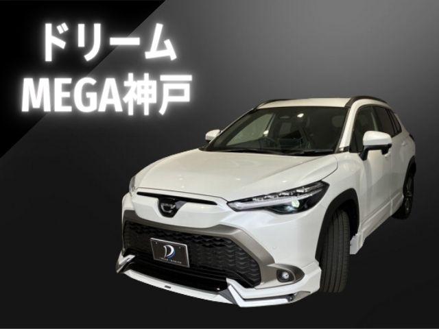 カローラクロス Ｚ　登録済未使用車　モデリスタエアロ　１０．５型ナビ付ディスプレイオーディオ　Ｂｌｕｅｔｏｏｔｈ　バックカメラ　レーダークルーズコントロール　電動リアゲート　シートヒーター　フルセグ（1枚目）