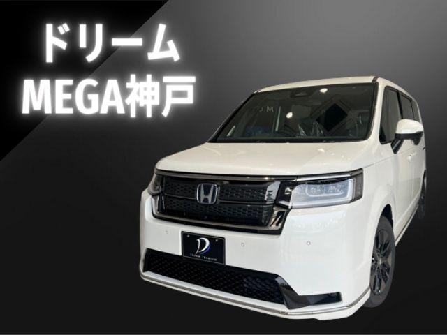 ステップワゴンスパーダ（ホンダ）ｅ：ＨＥＶスパーダ　ＬＥＤヘッドライト　前席シートヒーター　トリプルゾーンＡＡＣ　両側ＰＳＤＨｏｎｄａＳＥＮＳＩＮＧ　ナビパケ　マルチビューカメラシステム　全列ＵＳＢチャージャー　１６ＡＷ　登録済み未使用車 中古車画像