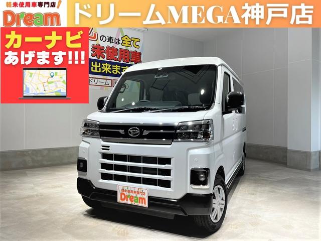 ダイハツ アトレー ＲＳ　届出済未使用車　バックカメラ　両側電動スライドドア