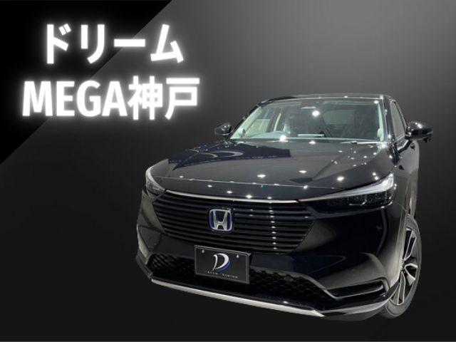 ドリームＭＥＧＡ神戸店です！ 些細なことでもお気軽にお問い合わせください！