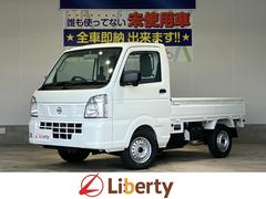 日産　クリッパートラック　ＤＸ　届出済未使用車　オートライトシステム　マニュアルエアコン
